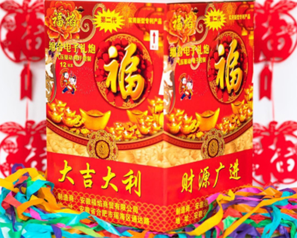 电子烟花加盟